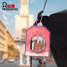創意泉州鍾樓旅游紀念品 文創可愛護身符好運掛飾鑰匙扣立牌吊件