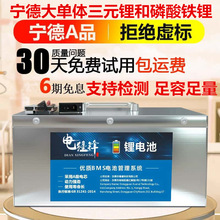 2026新國標廠家直銷二三四輪電動車磷酸鐵鋰三元鋰電池大容量蓄能