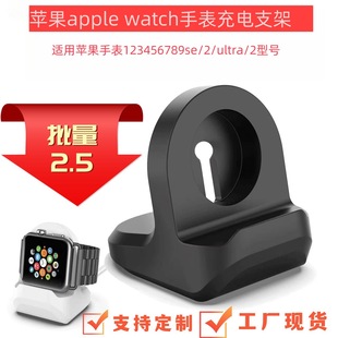 mOֱ֧Oapple watchֱ123456789se ultra