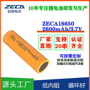 現貨UL認證21700裸電芯3.7V4000mAh3C倍率動力可定制圓柱電池組