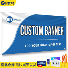 跨境直供噴繪橫幅旗幟乙烯基網眼布banner豎幅UV戶外防風廣告條幅
