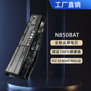 mۑT6Ti-X5S/X5E/X7E/X7S CN85S01/02 N850BAT-6늳