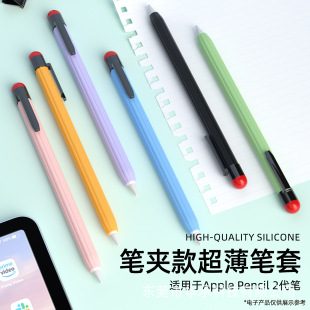 PAmapple pencil2|عPo O2P׿羳