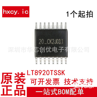 ԭbƷLT8920TSSK NƬTSSOP-16 2.4GoհlоƬ lоƬ