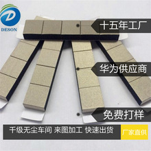 廠家直供導電泡棉 模切黑色導電泡棉屏蔽材料方形導電海棉 有現貨
