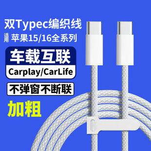 mO15pro侀 ptypec iphone16֙C늾S