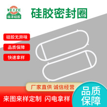 硅膠密封圈廠家異形加工 硅膠密封圈 油封防水密封 O型圈丁晴橡膠