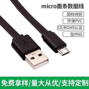 USB microl늾׿12A䔵V8ƄԴC⾀