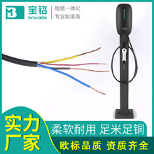 歐標TUV認證充電樁電纜3*2.5+1*0.5專業生產交流充電樁電纜線廠家