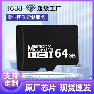 ȴ濨16gl 32g֙C惦128gӛ䛃xtf8gO؃ȴ濨64g