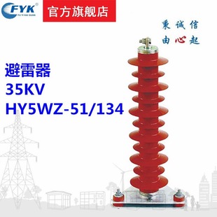 lͺ\24K35KV վ HY5WZ-51/ HY5WZ-34/85tɫ