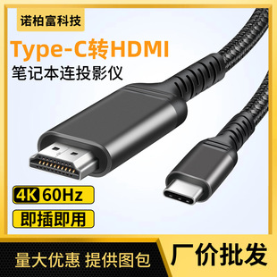 type-cDhdmiͬPӛBͶӰxҕ@ʾ4K60HzDӾ