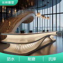 玻璃鋼前台定制公司異形創意接待台現代烤漆前台售樓部酒店收銀台