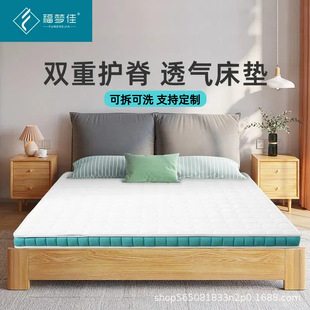家用榻榻米床墊兒童卧室可折疊定做任意尺寸椰棕墊子可拆加厚10cm