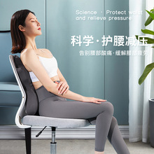 座椅護腰靠墊辦公室腰靠上班久坐神器腰墊靠墊腰枕椅靠工廠直銷