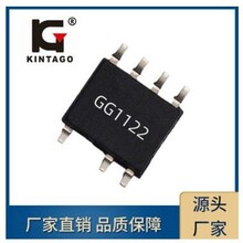 GG1122 是一款24w高性能充電管理IC內置寬電壓輸出3v-25v