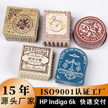 定制IP延伸文創全穿復古風郵票貼紙 特種紙不干膠裝飾素材貼紙