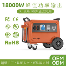 工業儲能電源18000W拉桿防水高功率戶外工程工地施工儲能電源