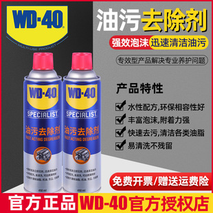 WD40ȥCе֬E܇ĤlәCĭϴ坍