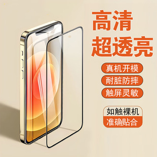 mIPhone16ProMax䓻Ĥ13omœNĤO14N15֙CĤ