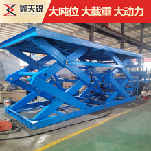 固定剪叉升降機10噸80噸大噸位貨物舉升機液壓剪叉汽車升降台