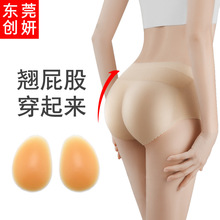 跨境熱賣硅膠假屁股臀墊自粘自然無痕提臀墊提升臀線翹臀豐臀神器