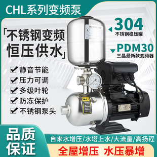 CHL304P׃laˮȱˮoȫԄӼ220V380V