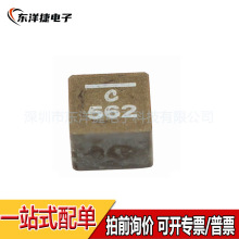 XAL5050-562ME XAL5050 全新原裝COILCRAFT線藝 一體成型電感器IC