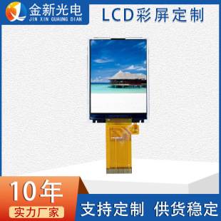 2.8TFT LCDҺ@ʾֱ240*320|ST7789VSֱN