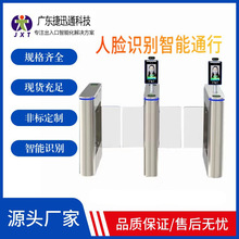 人行智能通道閘機工地小區入口人臉識別小擺閘速通擺閘亞克力擺閘