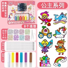 跨境塗鴉免烤膠畫手工diy制作 塗色畫畫水晶掛飾女孩繪畫玩具