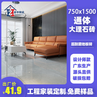 ׿Aմɷذu750x1500͏dɴuNlguƵu