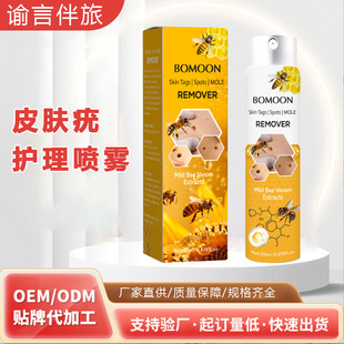 羳BOMOON䶾Ƥwo퇊F ƽwƤwo퇊F20ml