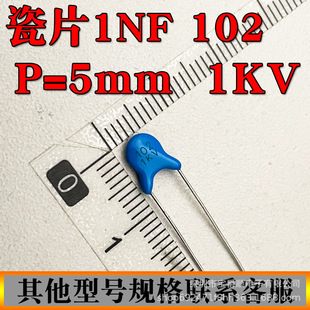 Ƭֱ 1NF 102 1KV 2KV 10KV _P=5/10MM {ɫ _