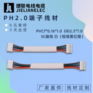 PVC7*0.16*1.0  OD2.5*7.0 5Cƽ оɫl PH2.0Ӿ