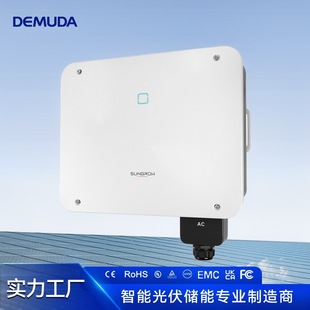 ꖹKW׃̫ܰl늽M׃40kw Sungrow Inverter