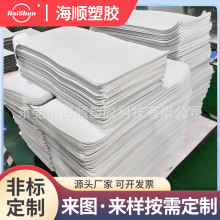 海順批發mouse pad空白游戲辦公鍵盤定制超大廣告創意logo鼠標墊
