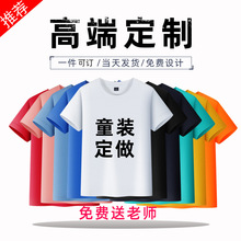 廠家直銷圓領短袖純色空白棉T恤班服幼兒園服親子裝來圖印字批發
