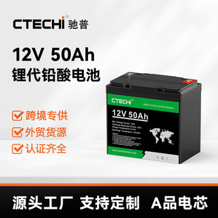磷酸鐵鋰電池12V50Ah鋰電池儲能系統光伏電池一體大容量