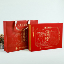 高檔小罐裝禮品空盒西洋參黑枸杞碎銀子大紅袍金駿眉通用包裝禮盒