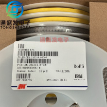 現貨 0805 貼片疊層電感 27UH 33UH 39UH 47UH  56UH 4K裝