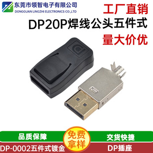 DP 20Pʽ^僽DPʽ^ ҕl^