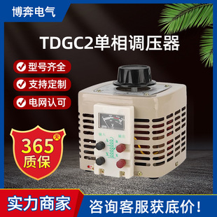 TDGC2-500Wཻʽ|ʽ{220V{0-250/300V