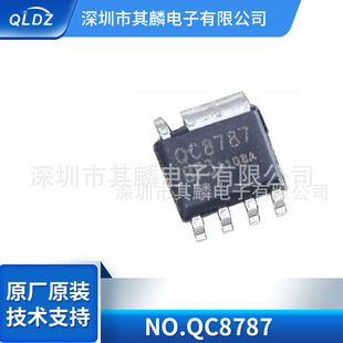 QC8787C  40V͉ MOSFETЧAC-DC ͬ·