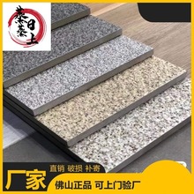 生態地鋪石18mmpc磚石英磚石磚花崗岩瓷磚厚磚園林景觀佛山廣場磚
