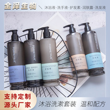一次性酒店用品洗發液沐浴露套裝大瓶小瓶洗沐液賓館洗漱用品批發