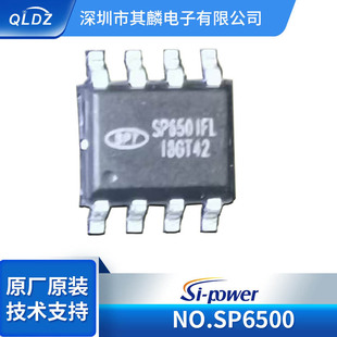 SP6500 SOT23-6 AC-DCͬоƬʹ͉45V MOS 