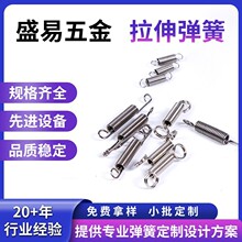 廠家定做耐高溫拉伸彈簧加工不銹鋼拉簧雙鈎小彈簧高強度拉力彈簧