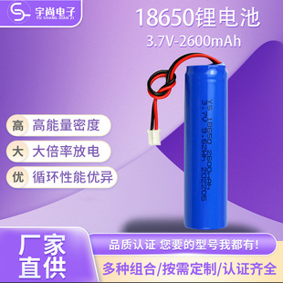 18650늳 3.7V2000mAh޹C^СL{푳늳