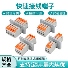 穿牆式電線連接器配儲能箱配電櫃對插端子帶法蘭鎖緊 450V 32A